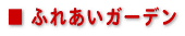  ӂꂠK[f